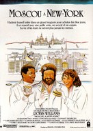 Moscow on the Hudson - French Movie Poster (xs thumbnail)