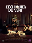 Shatranj-e baad - French Re-release movie poster (xs thumbnail)