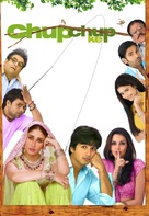 Chup Chup Ke - Indian Movie Cover (xs thumbnail)