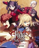 &quot;Fate/Stay Night&quot; - Japanese Blu-Ray movie cover (xs thumbnail)
