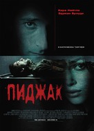 The Jacket - Russian Movie Poster (xs thumbnail)