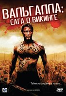 Valhalla Rising - Russian DVD movie cover (xs thumbnail)