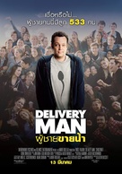 Delivery Man - Thai Movie Poster (xs thumbnail)