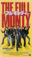 The Full Monty - Japanese Movie Poster (xs thumbnail)