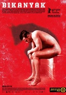 Rundskop - Hungarian Movie Poster (xs thumbnail)