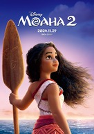 Moana 2 - Mongolian Movie Poster (xs thumbnail)