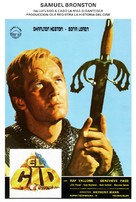 El Cid - Spanish Movie Poster (xs thumbnail)