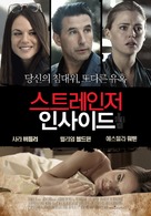 The Stranger Within - South Korean Movie Poster (xs thumbnail)
