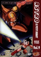 &quot;Shin Tetsuwan Atom&quot; - French DVD movie cover (xs thumbnail)