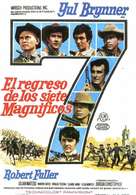 Return of the Seven - Spanish Movie Poster (xs thumbnail)