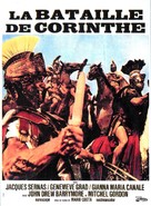 Il conquistatore di Corinto - French Movie Poster (xs thumbnail)