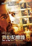 The Lazarus Project - Taiwanese Movie Poster (xs thumbnail)