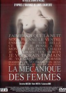 La m&eacute;canique des femmes - French DVD movie cover (xs thumbnail)