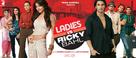 Ladies vs. Ricky Bahl - Indian Movie Poster (xs thumbnail)