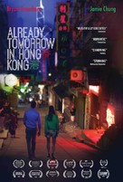 It&#039;s Already Tomorrow in Hong Kong - Movie Poster (xs thumbnail)