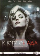&quot;South of Hell&quot; - Russian Movie Cover (xs thumbnail)