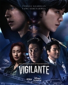 Vigilante - Indonesian Movie Poster (xs thumbnail)