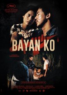 Bayan ko: Kapit sa patalim - French Movie Poster (xs thumbnail)