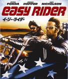 Easy Rider - Japanese Blu-Ray movie cover (xs thumbnail)