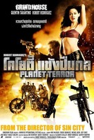 Grindhouse - Thai Movie Poster (xs thumbnail)