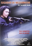 Night Hunter - Spanish DVD movie cover (xs thumbnail)