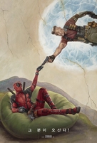 Deadpool 2 - South Korean Movie Poster (xs thumbnail)