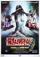 The Return of the Living Dead - Thai Movie Poster (xs thumbnail)