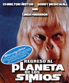 Beneath the Planet of the Apes - Spanish Movie Cover (xs thumbnail)