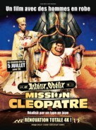 Ast&eacute;rix &amp; Ob&eacute;lix: Mission Cl&eacute;op&acirc;tre - French Movie Poster (xs thumbnail)