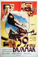 The Thirty Nine Steps - Turkish Movie Poster (xs thumbnail)