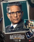 &quot;Mukhbir - The Story of a Spy&quot; - Indian Movie Poster (xs thumbnail)