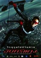 Red Eagle - Thai DVD movie cover (xs thumbnail)