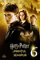 Harry Potter and the Half-Blood Prince - Romanian Video on demand movie cover (xs thumbnail)