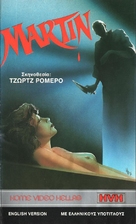 Martin - Greek VHS movie cover (xs thumbnail)