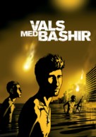 Vals Im Bashir - Norwegian Movie Poster (xs thumbnail)