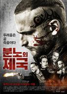 Roads of Fear - South Korean Movie Poster (xs thumbnail)