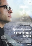 Yek Khan&eacute;vad&eacute;h-e Mohtaram - Belgian Movie Poster (xs thumbnail)