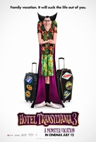 Hotel Transylvania 3: Summer Vacation - Lebanese Movie Poster (xs thumbnail)