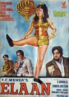 Elaan - Indian Movie Poster (xs thumbnail)