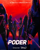 &quot;Mpower&quot; - Brazilian Movie Poster (xs thumbnail)