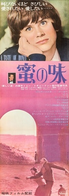 A Taste of Honey - Japanese Movie Poster (xs thumbnail)