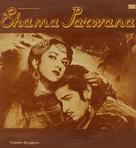 Shama Parwana - Indian Movie Poster (xs thumbnail)