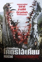 Rogue - Thai Movie Poster (xs thumbnail)