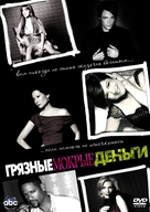 &quot;Dirty Sexy Money&quot; - Russian DVD movie cover (xs thumbnail)