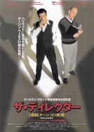 RKO 281 - Japanese Movie Poster (xs thumbnail)