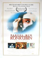 Ba wang bie ji - Swedish Movie Poster (xs thumbnail)