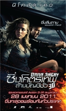 Drive Angry - Thai Movie Poster (xs thumbnail)