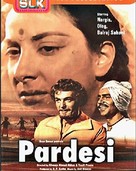 Pardesi - Indian Movie Cover (xs thumbnail)