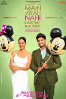 Main Viyah Nahi Karona Tere Naal - Indian Movie Poster (xs thumbnail)