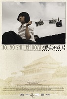 No. 89 Shimen Road - Chinese Movie Poster (xs thumbnail)